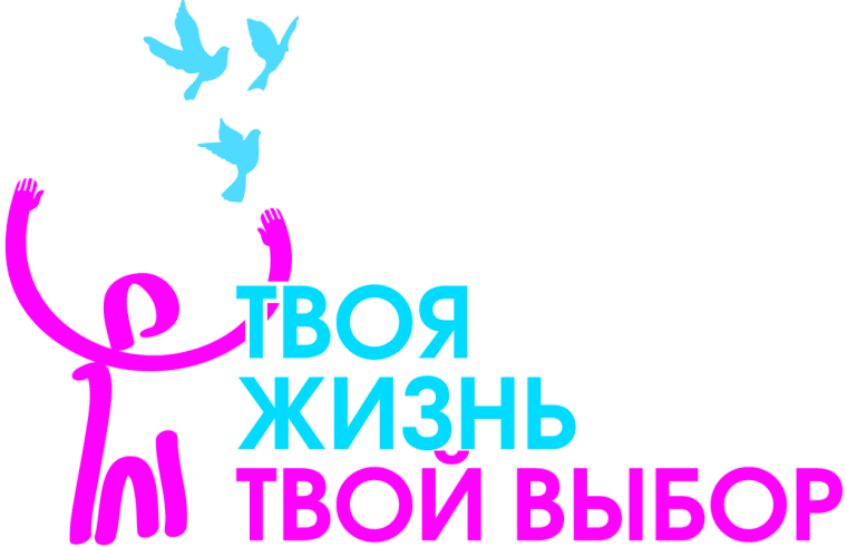 Беседа по профилактике суицидального поведения обучающихся «Я люблю жизнь»..